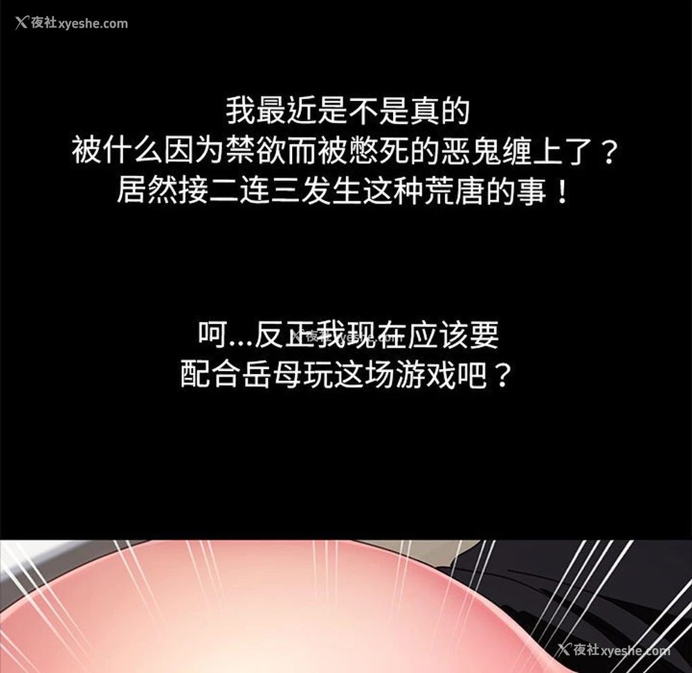 166P - 我家的赘婿大人