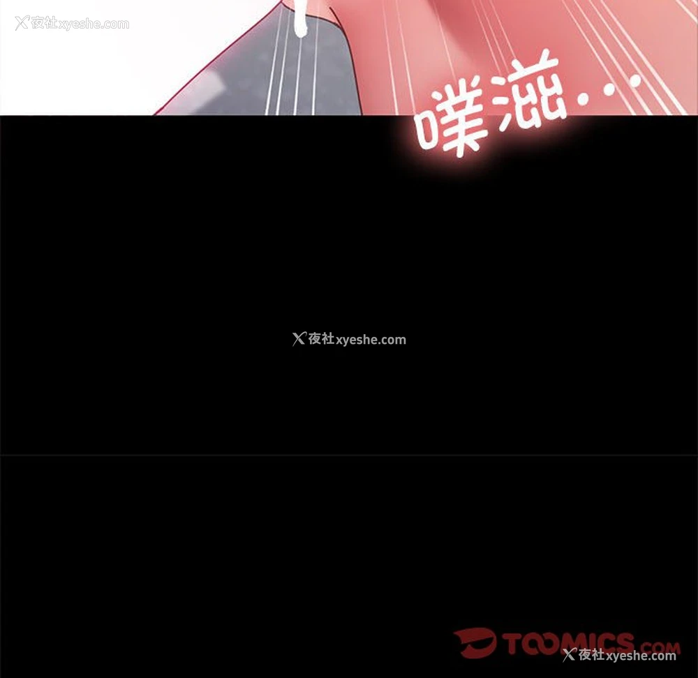 168P - 我家的赘婿大人