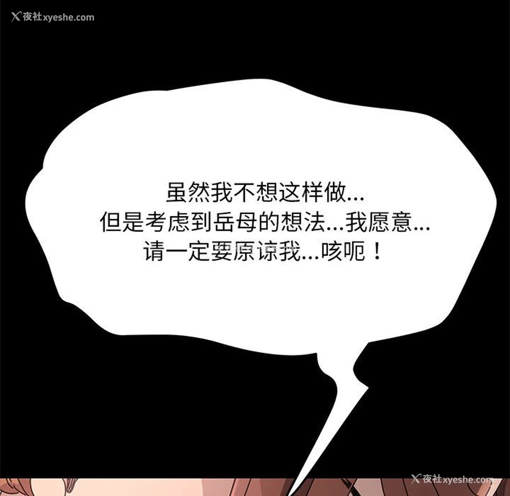 169P - 我家的赘婿大人