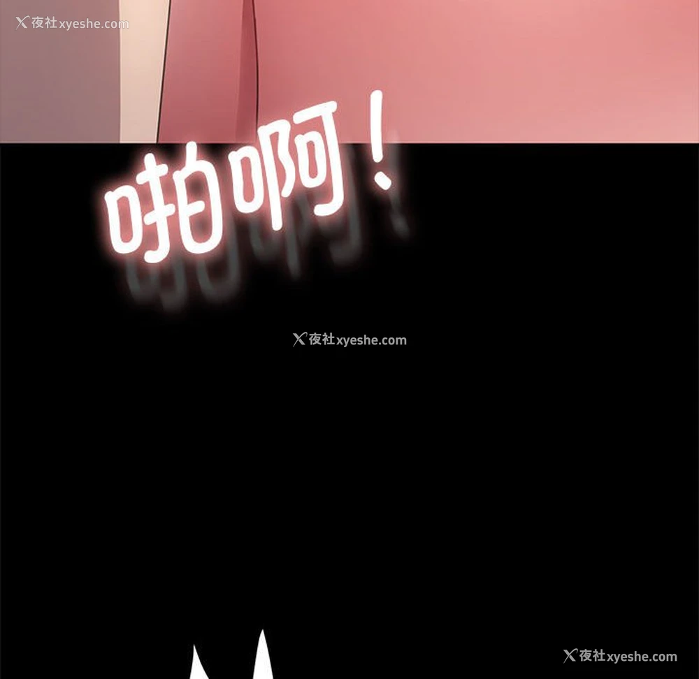 174P - 我家的赘婿大人