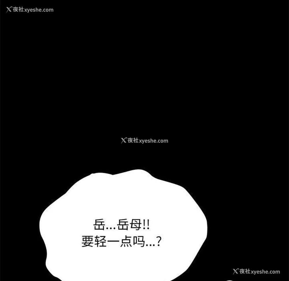 180P - 我家的赘婿大人
