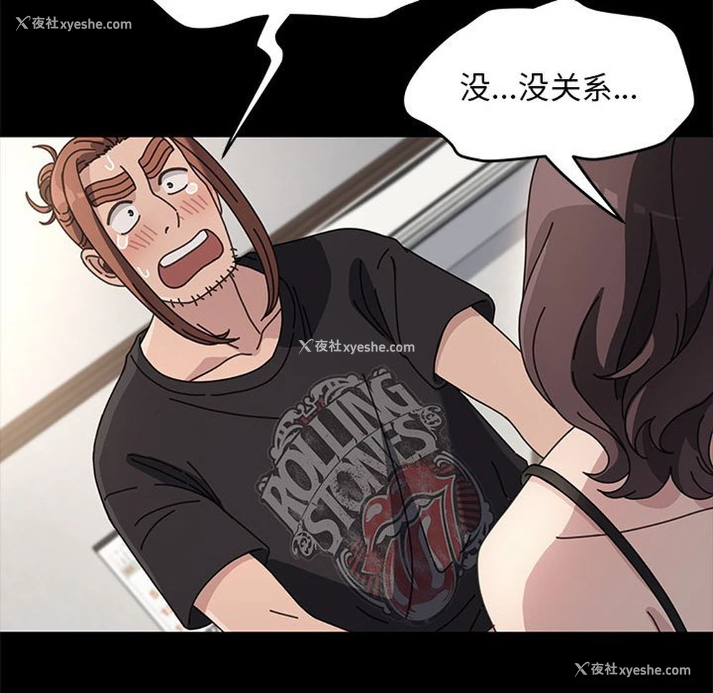 181P - 我家的赘婿大人