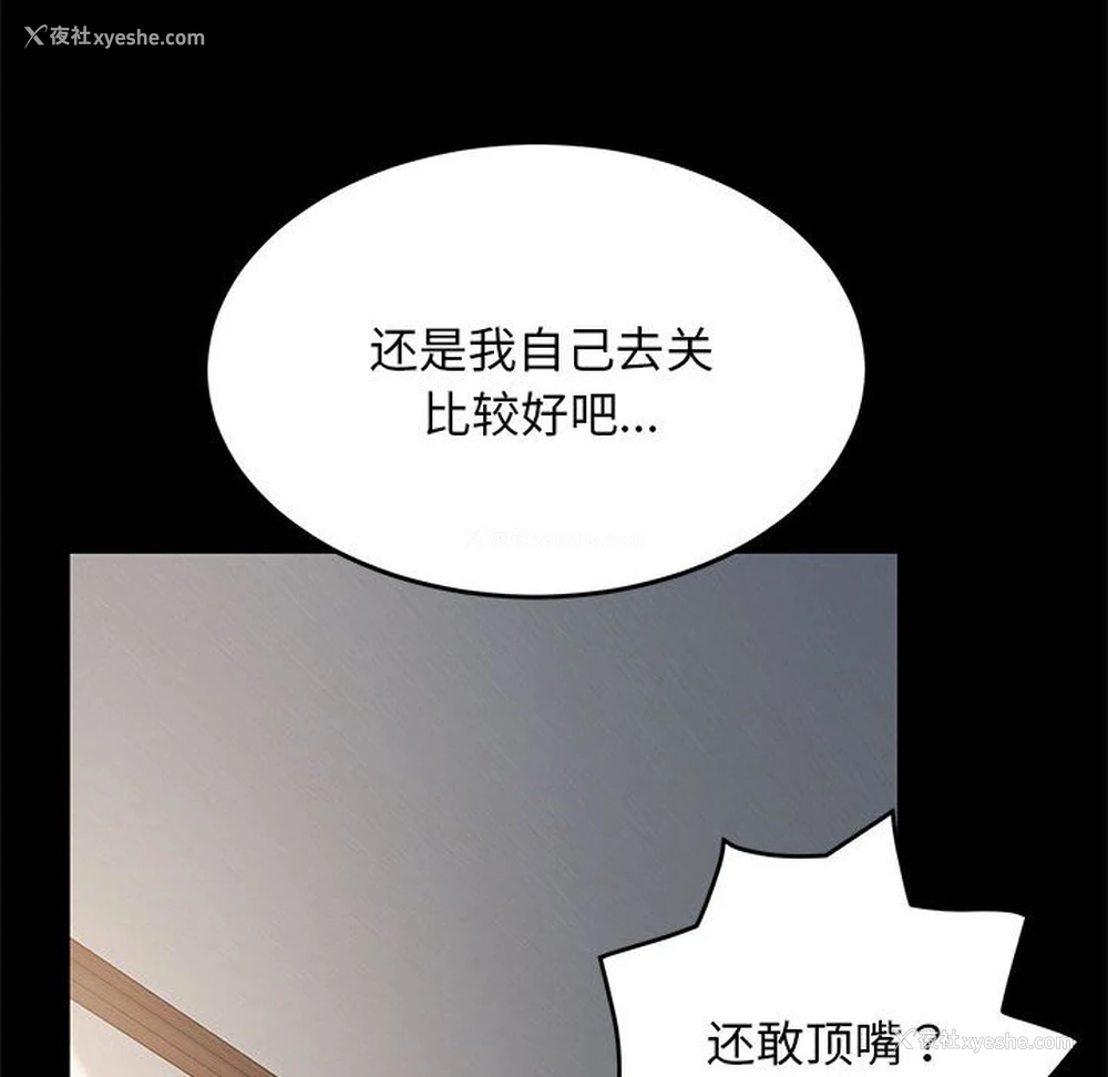 188P - 我家的赘婿大人