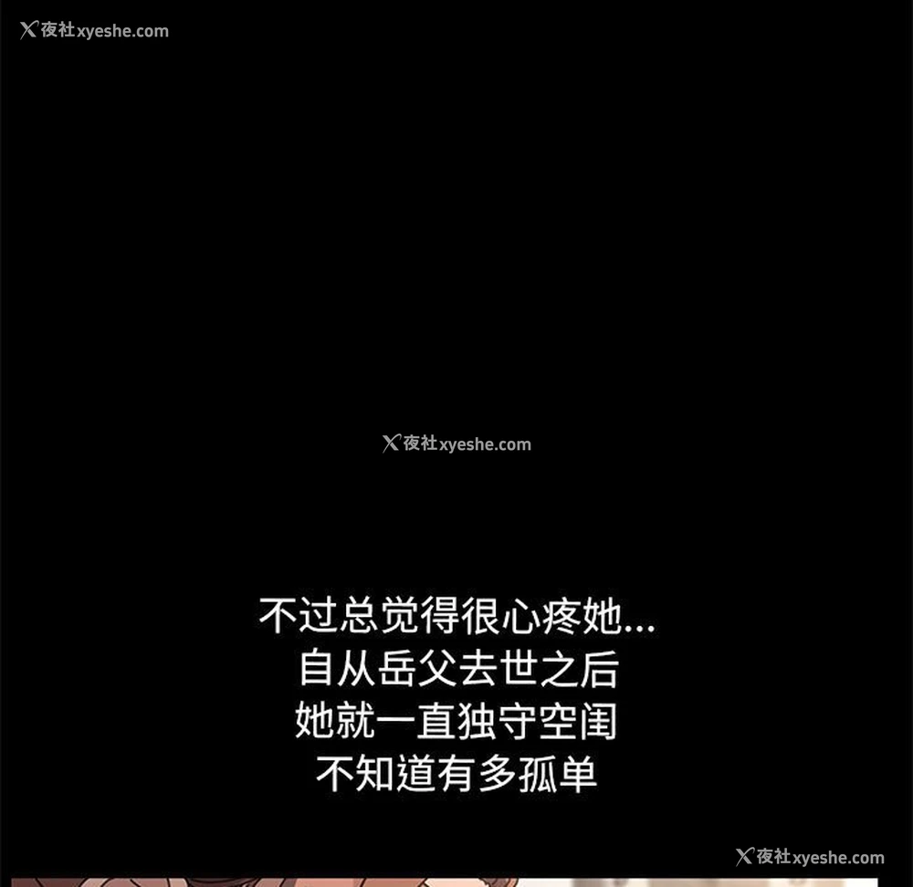 193P - 我家的赘婿大人