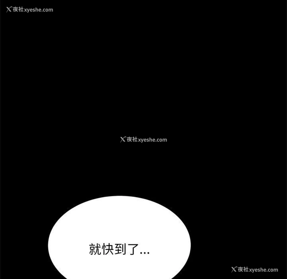 195P - 我家的赘婿大人