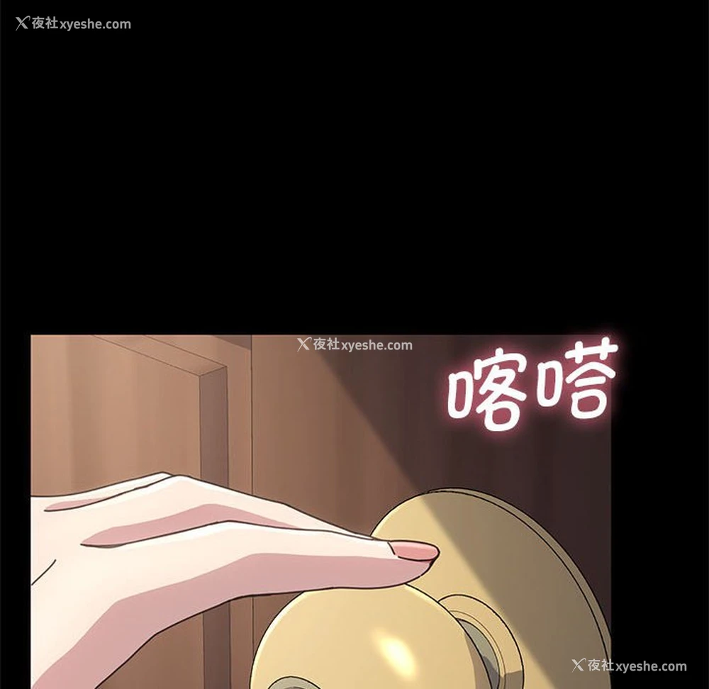 200P - 我家的赘婿大人
