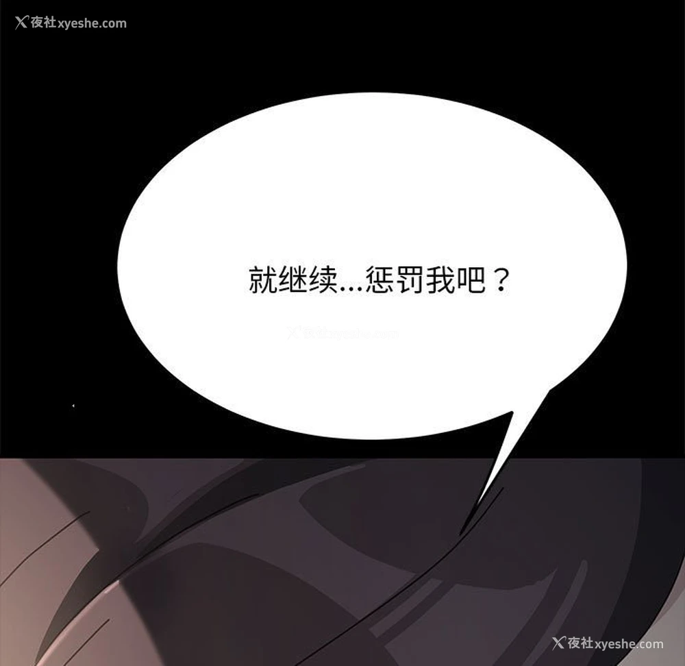 204P - 我家的赘婿大人