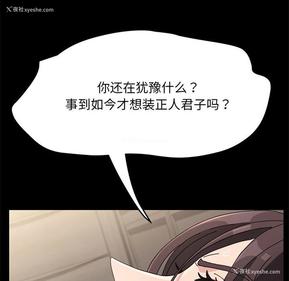 23P - 我家的赘婿大人