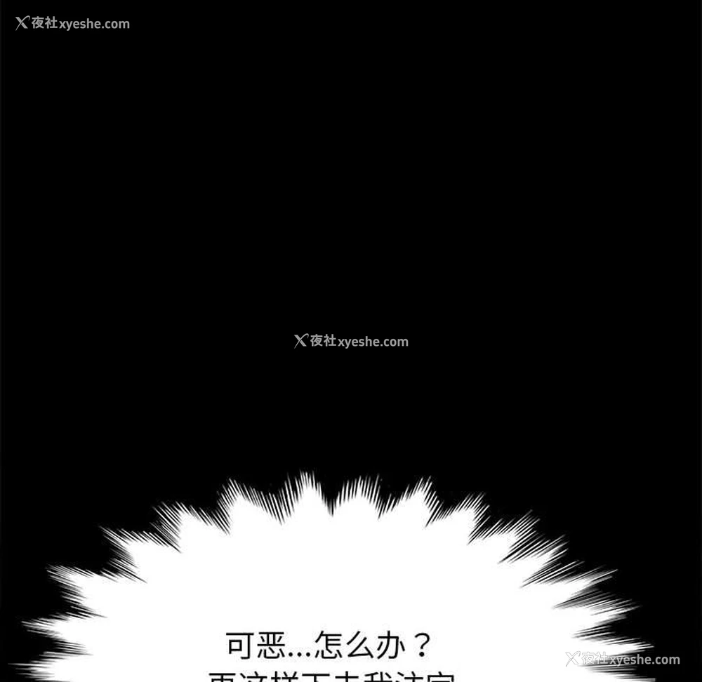 28P - 我家的赘婿大人