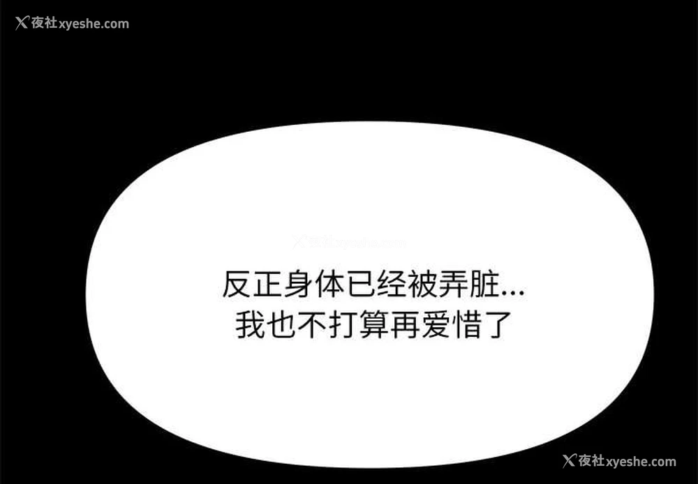 3P - 我家的赘婿大人