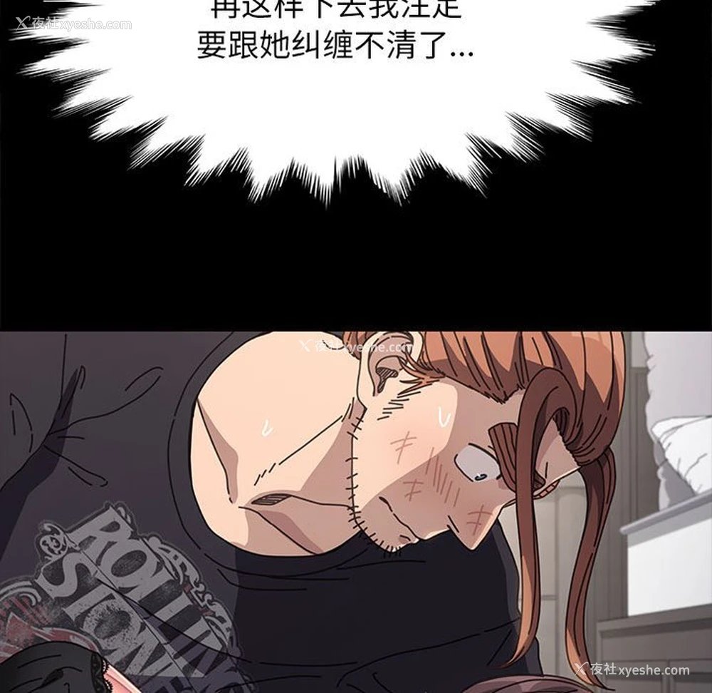 30P - 我家的赘婿大人