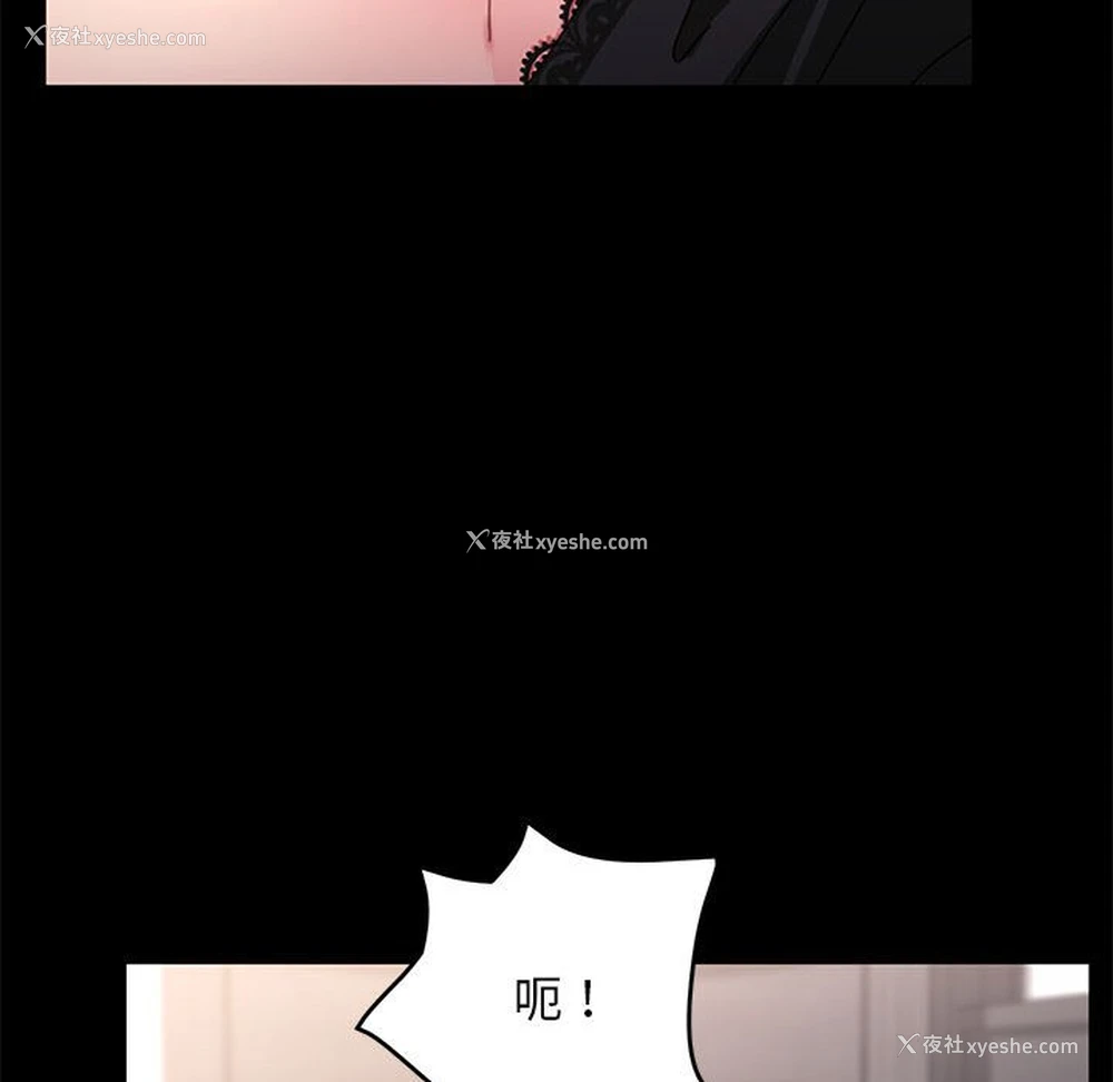 38P - 我家的赘婿大人