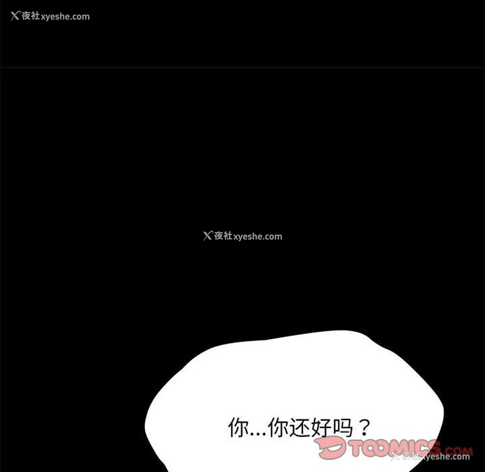 40P - 我家的赘婿大人