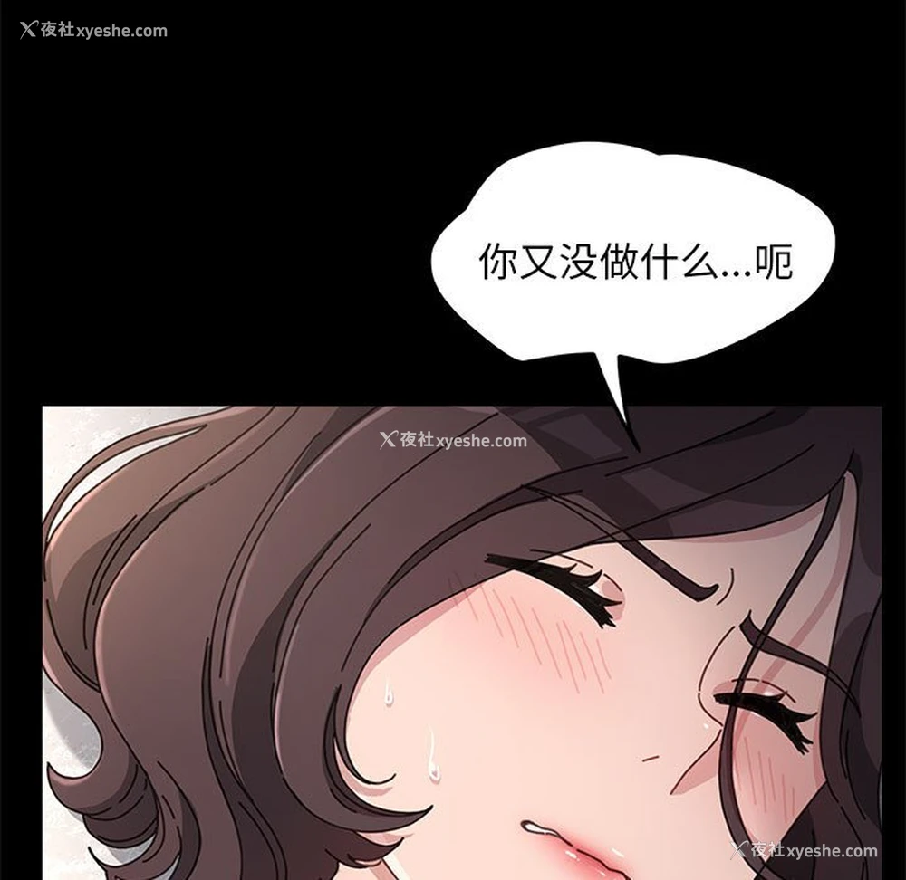 43P - 我家的赘婿大人
