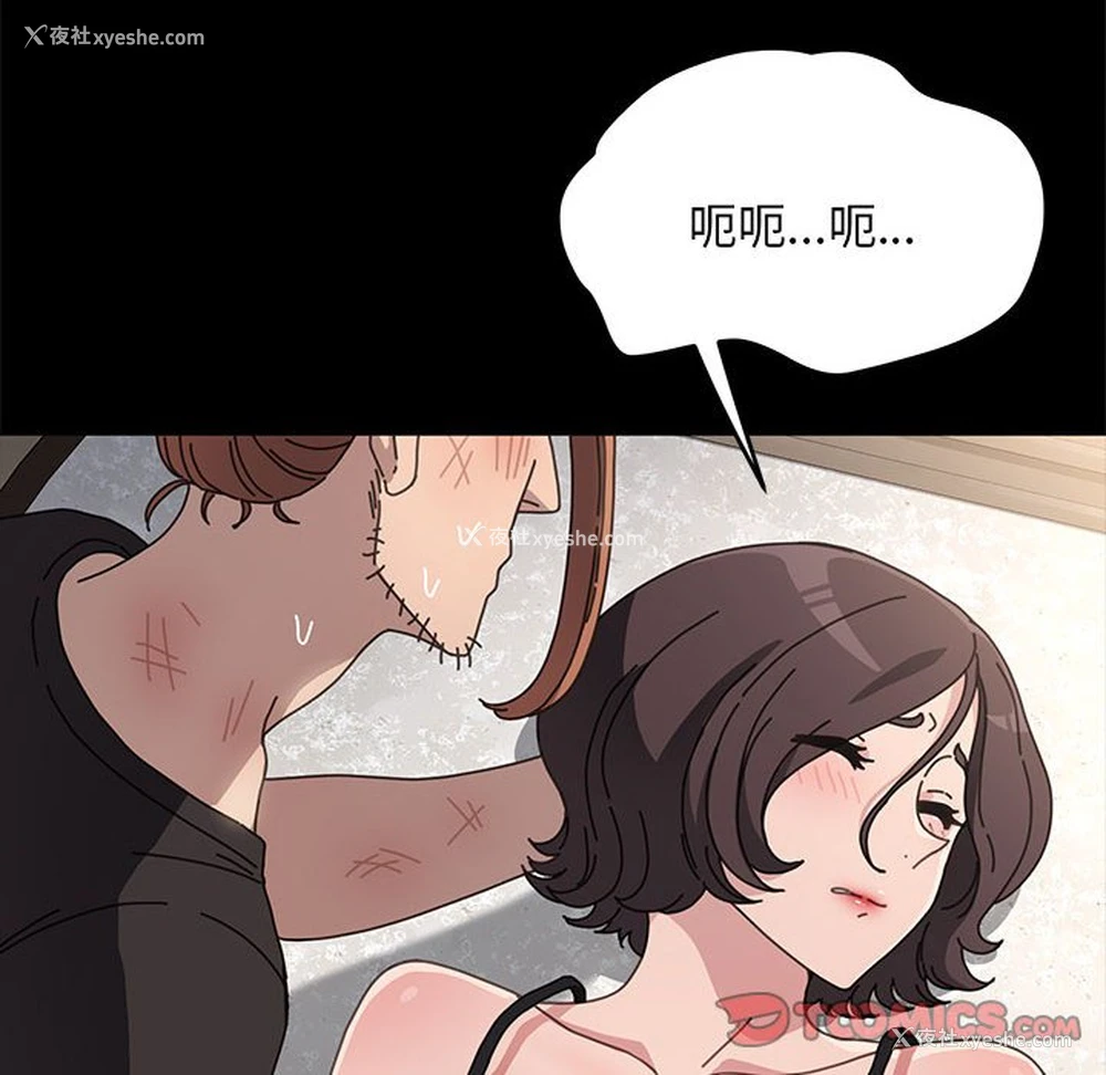 48P - 我家的赘婿大人