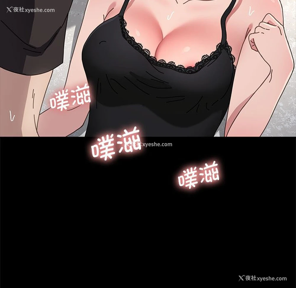 49P - 我家的赘婿大人