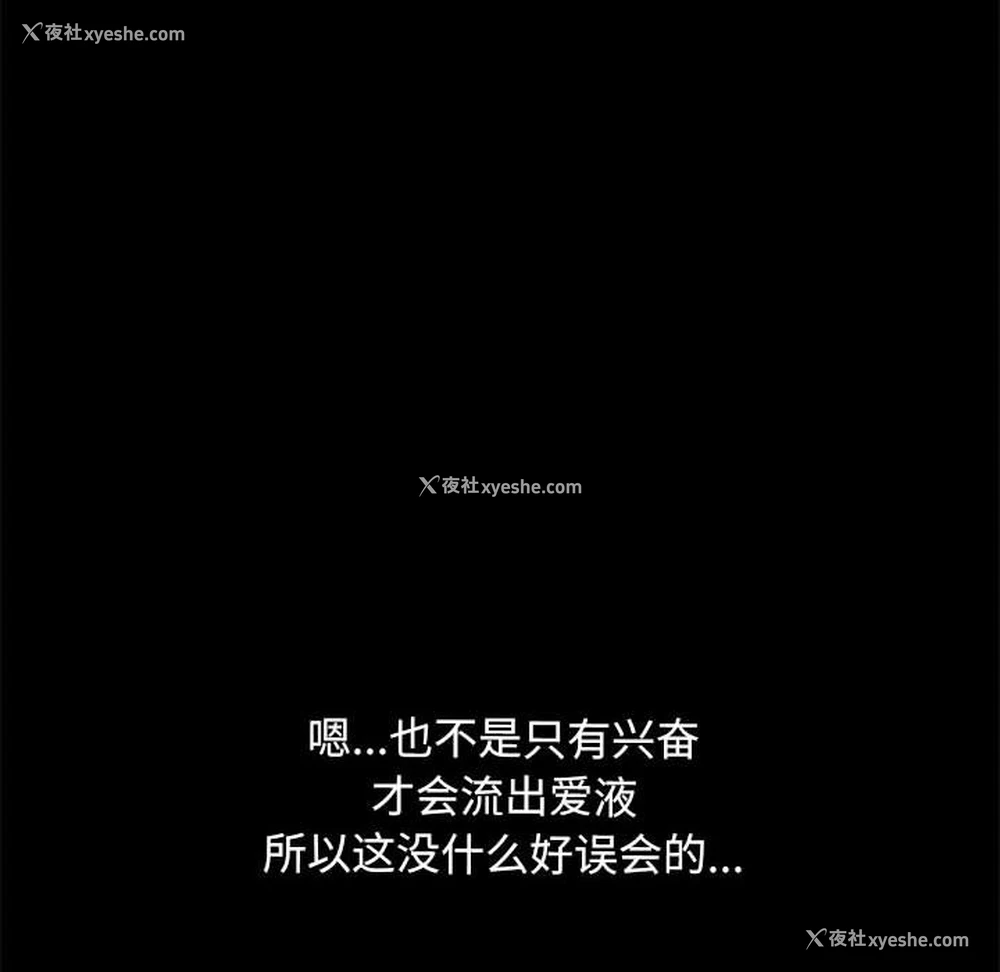 52P - 我家的赘婿大人
