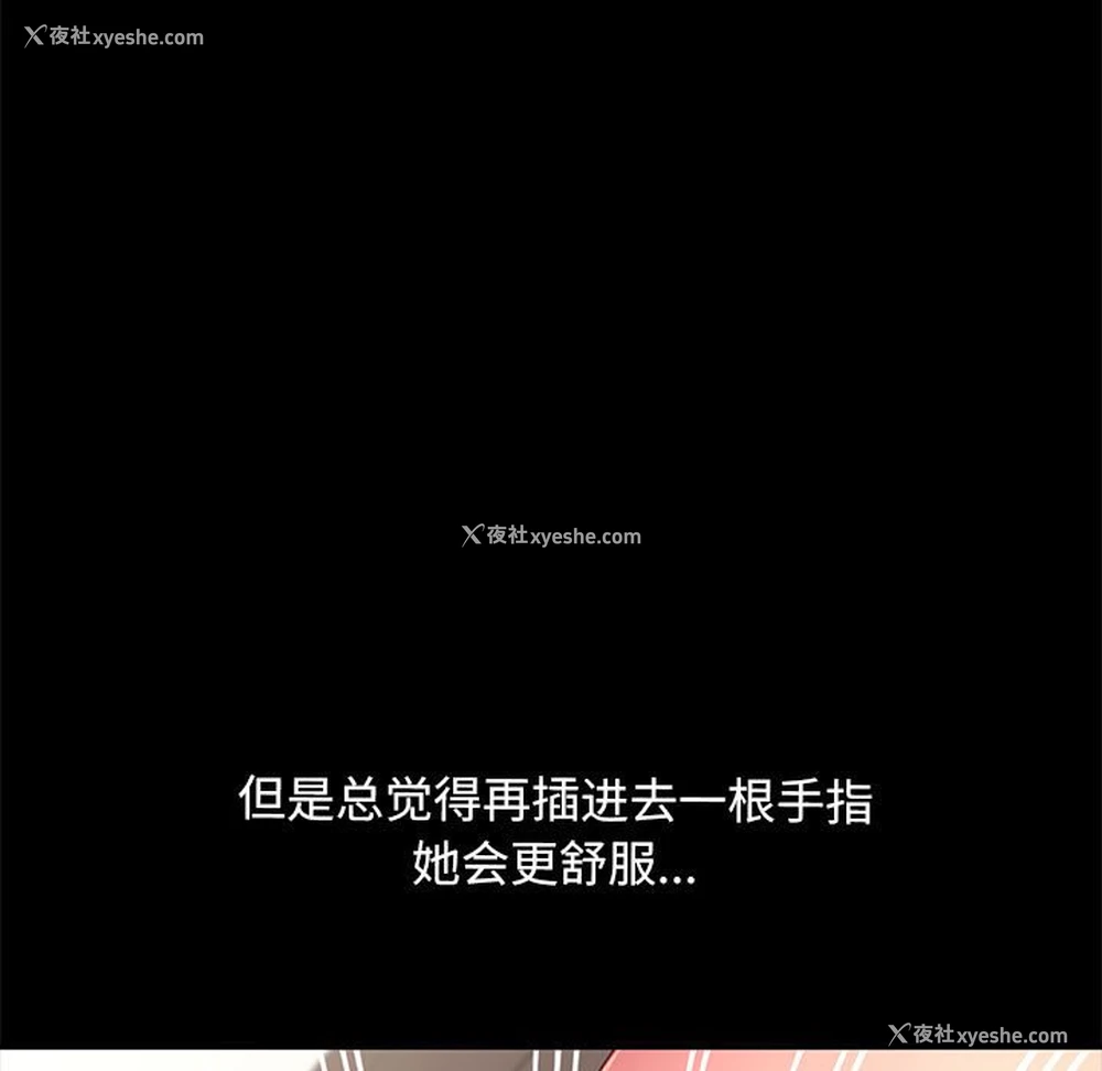 55P - 我家的赘婿大人