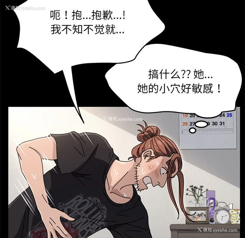 62P - 我家的赘婿大人