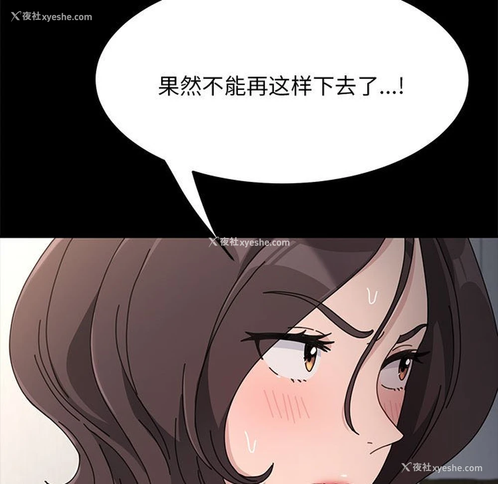 66P - 我家的赘婿大人