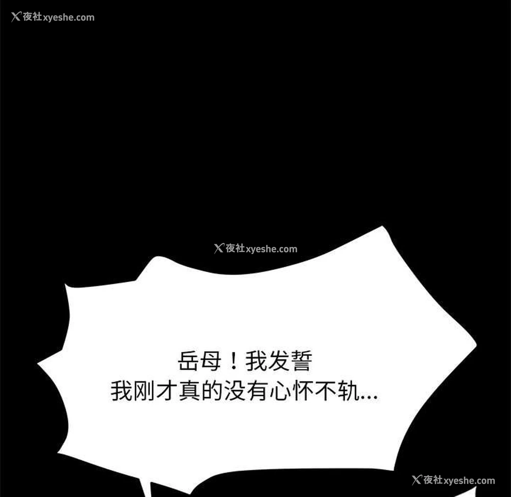 68P - 我家的赘婿大人