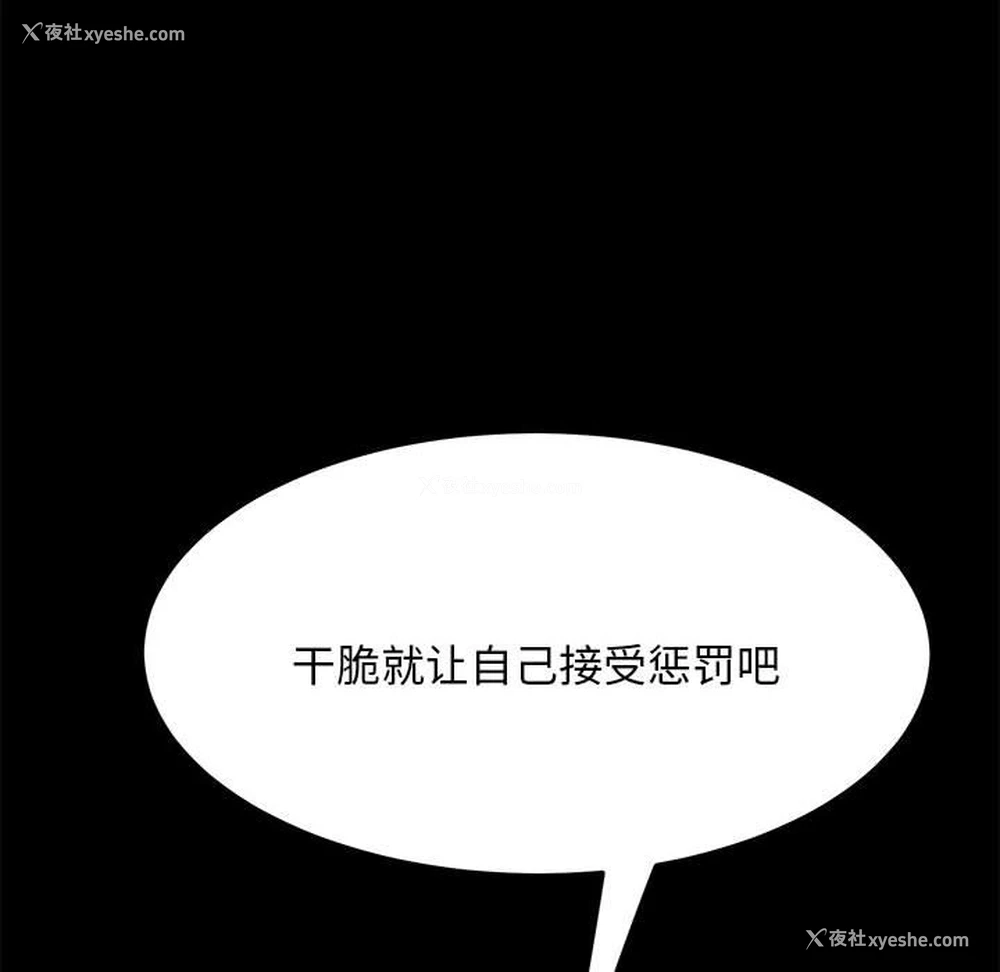 74P - 我家的赘婿大人
