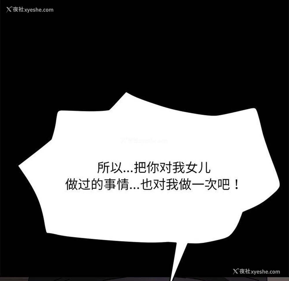 79P - 我家的赘婿大人
