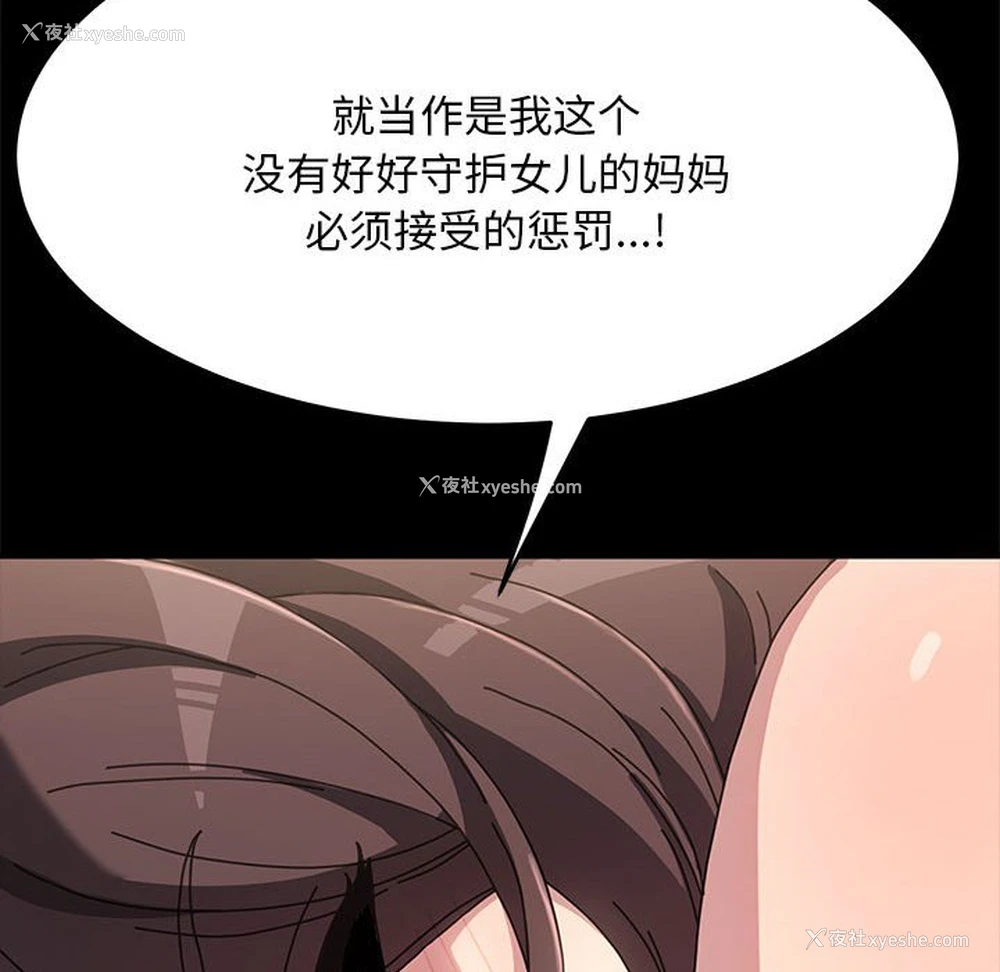 82P - 我家的赘婿大人