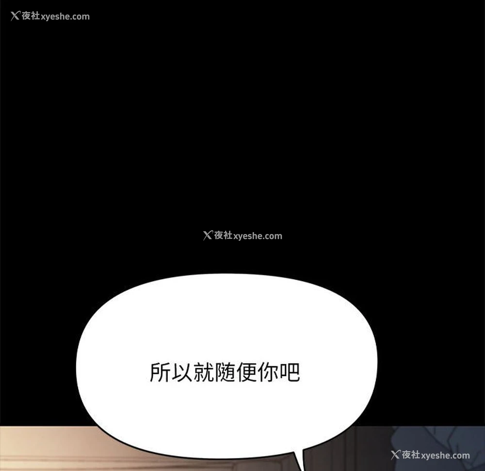 8P - 我家的赘婿大人