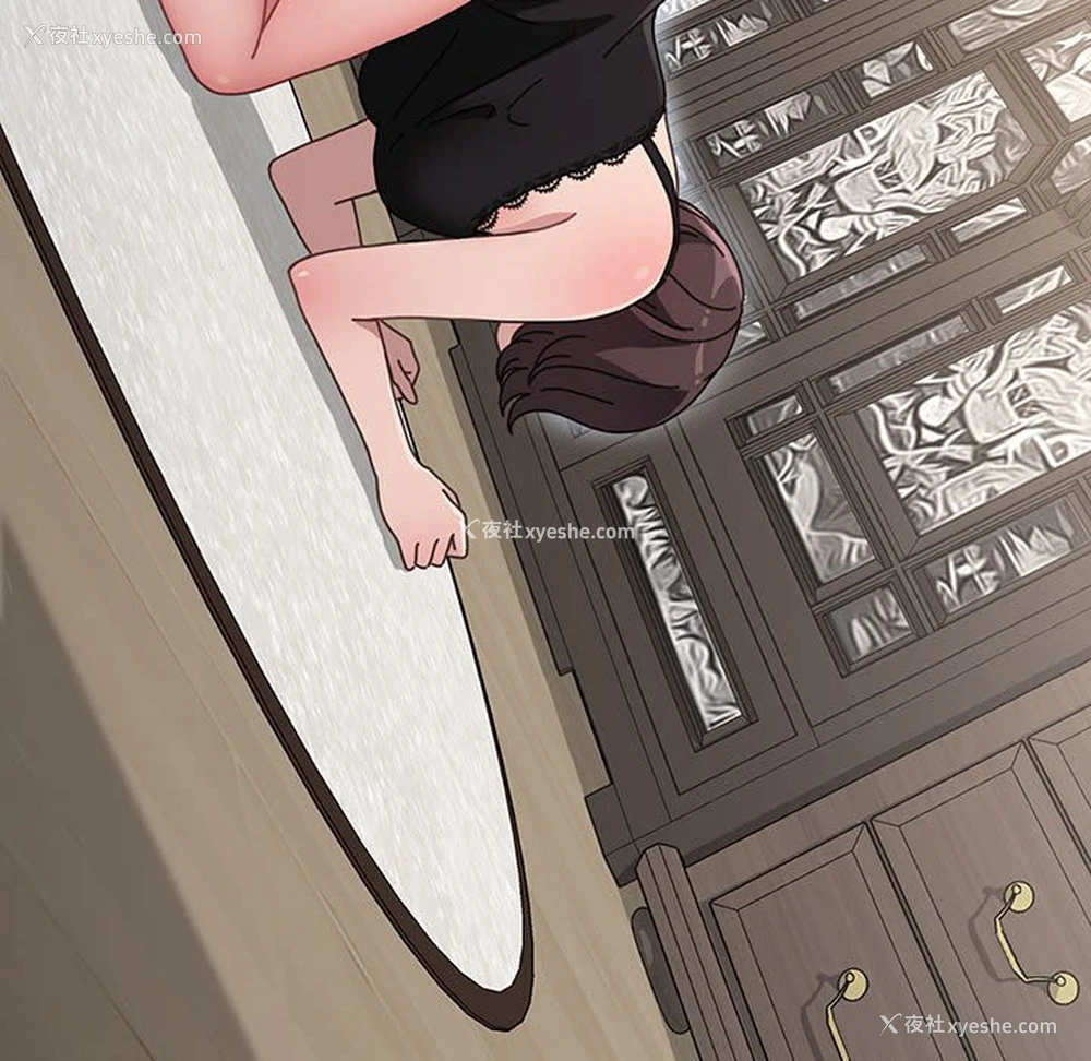 87P - 我家的赘婿大人