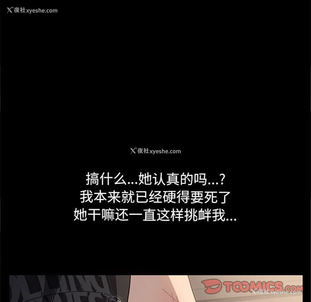 97P - 我家的赘婿大人