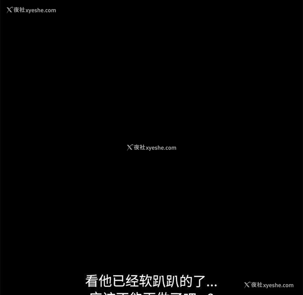 100P - 我家的赘婿大人