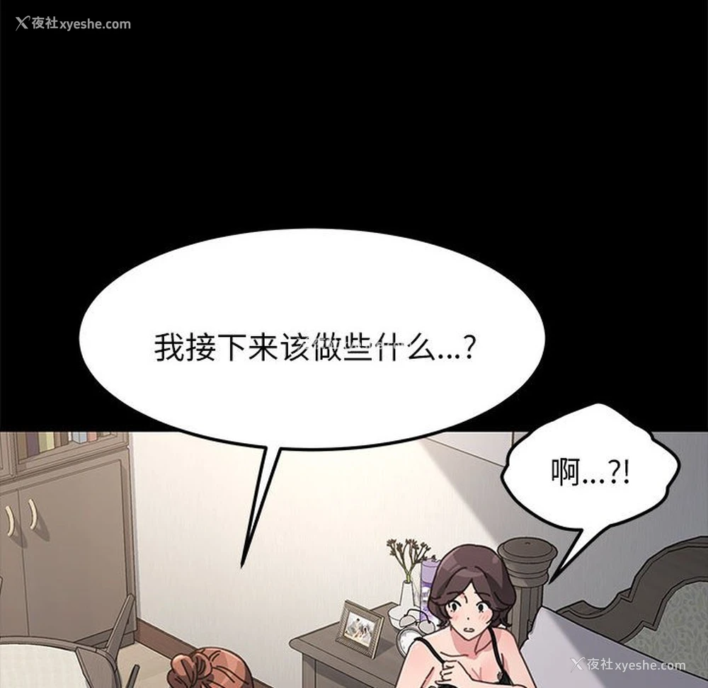 103P - 我家的赘婿大人