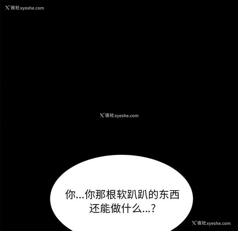 105P - 我家的赘婿大人