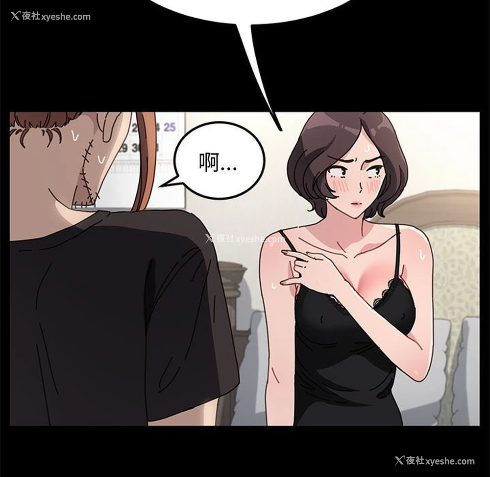 106P - 我家的赘婿大人
