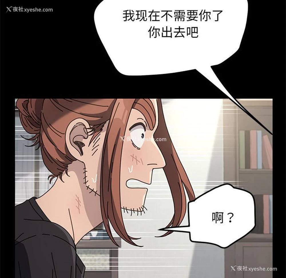 108P - 我家的赘婿大人