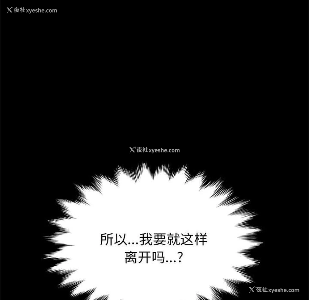 113P - 我家的赘婿大人