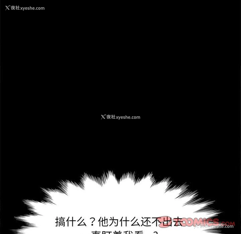 118P - 我家的赘婿大人