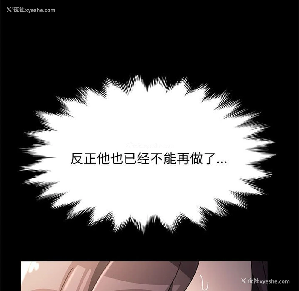 121P - 我家的赘婿大人