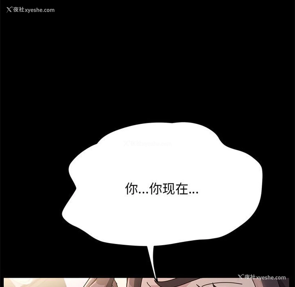 126P - 我家的赘婿大人