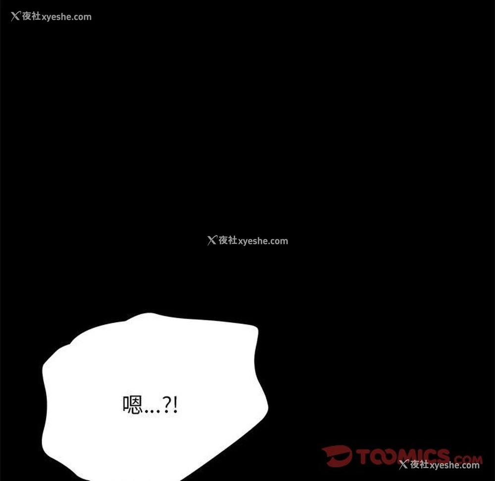 132P - 我家的赘婿大人