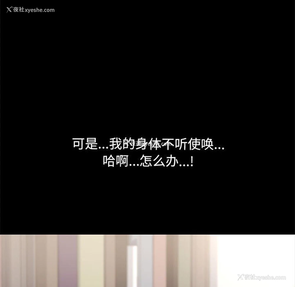 147P - 我家的赘婿大人