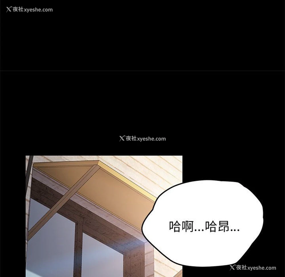 14P - 我家的赘婿大人