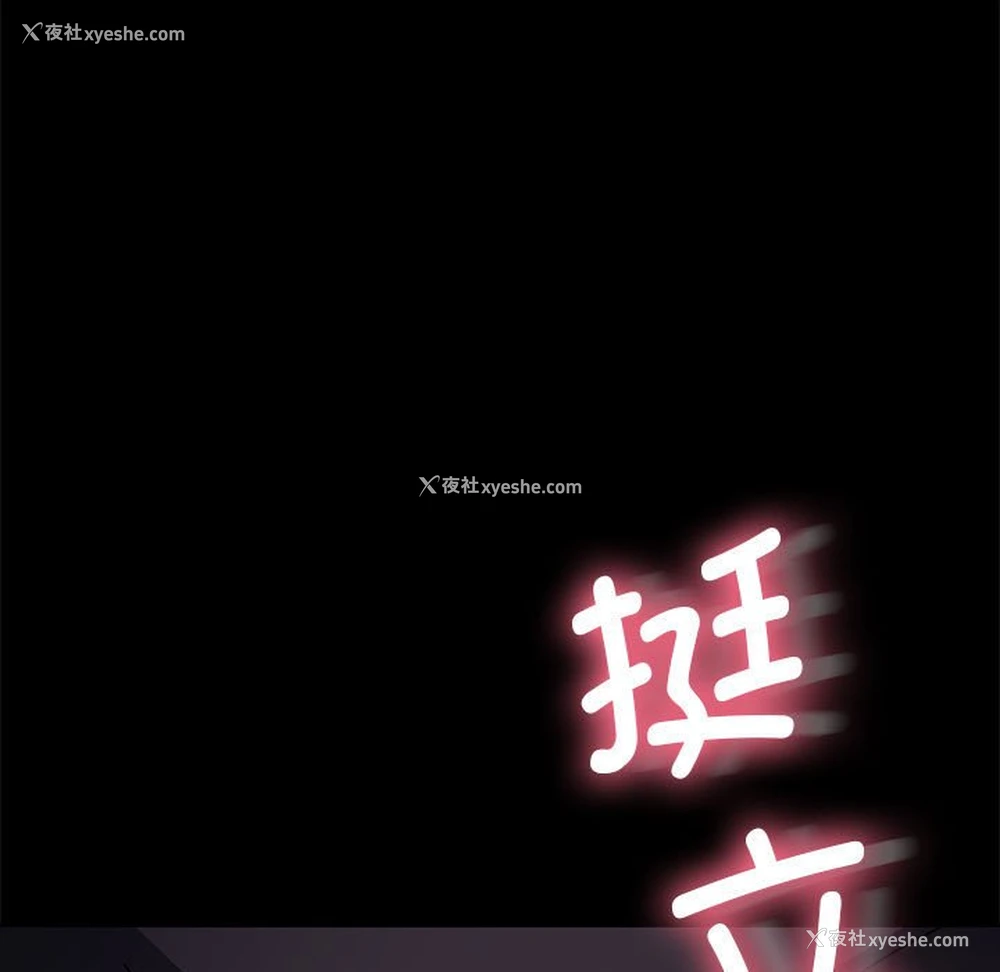 150P - 我家的赘婿大人