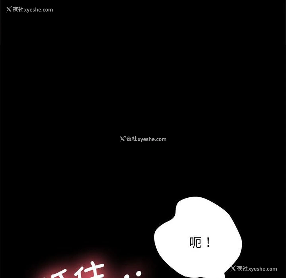 158P - 我家的赘婿大人