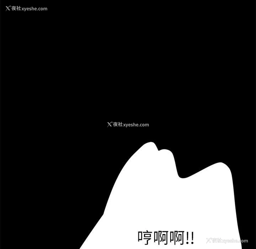 160P - 我家的赘婿大人