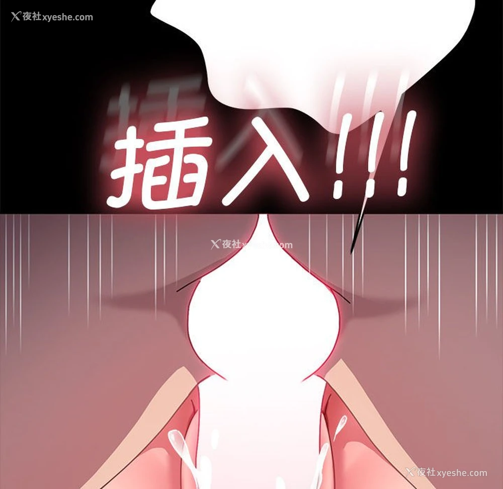 161P - 我家的赘婿大人