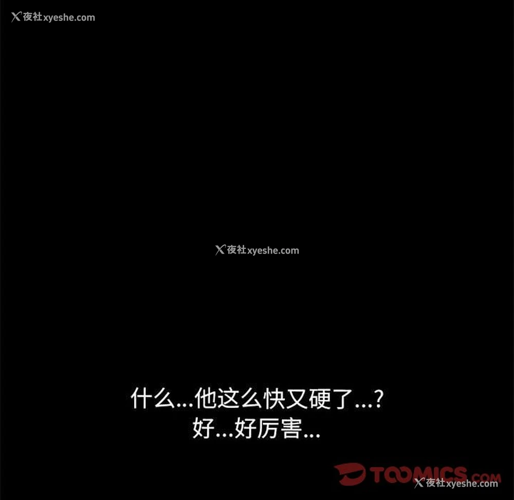 163P - 我家的赘婿大人