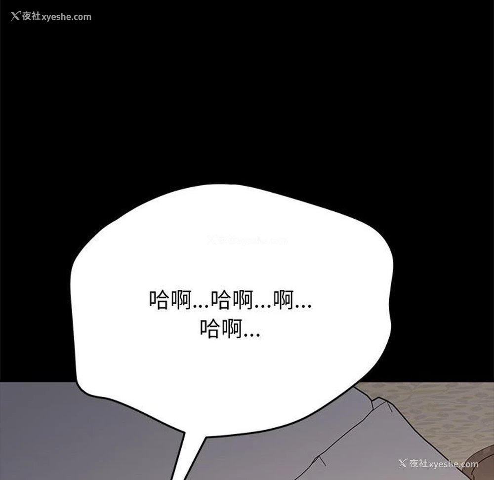 165P - 我家的赘婿大人