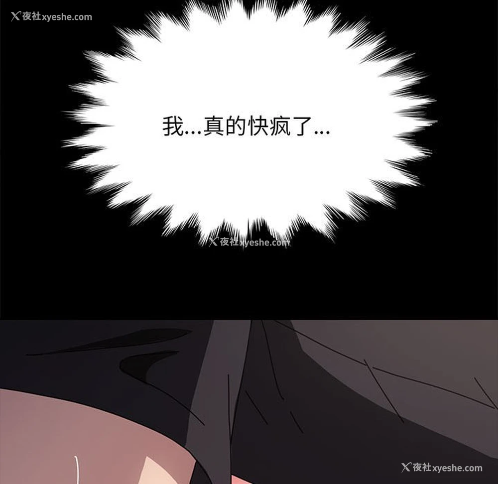 172P - 我家的赘婿大人